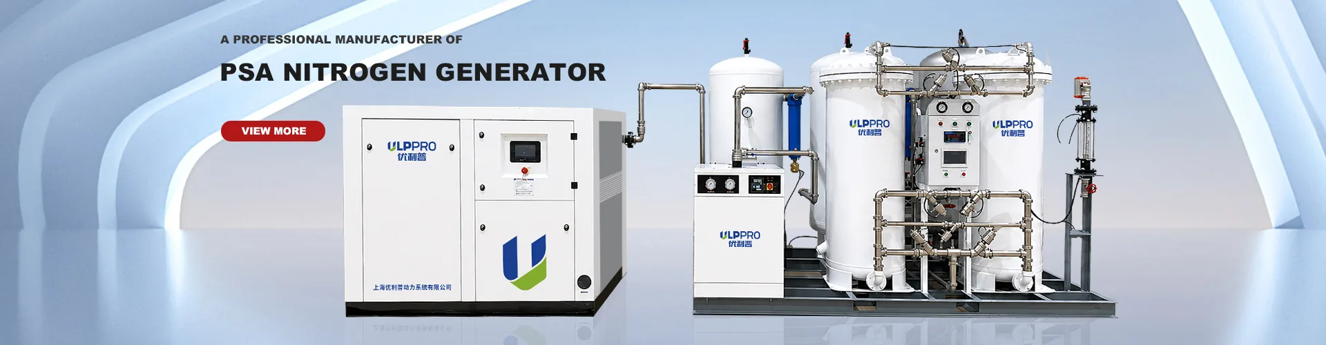 เครื่องอัดอากาศ ULPPRO