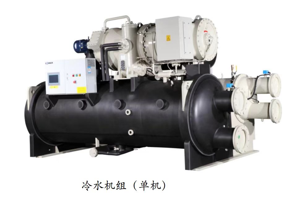 Dry Screw Chiller